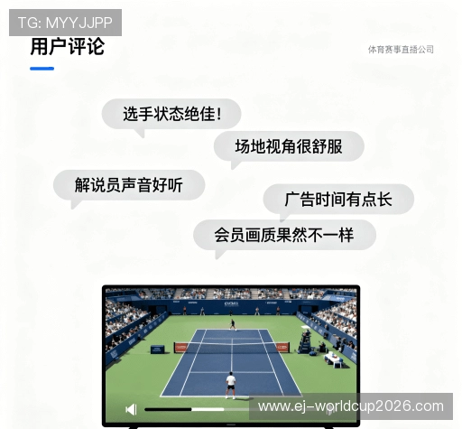 客户评价汇总表